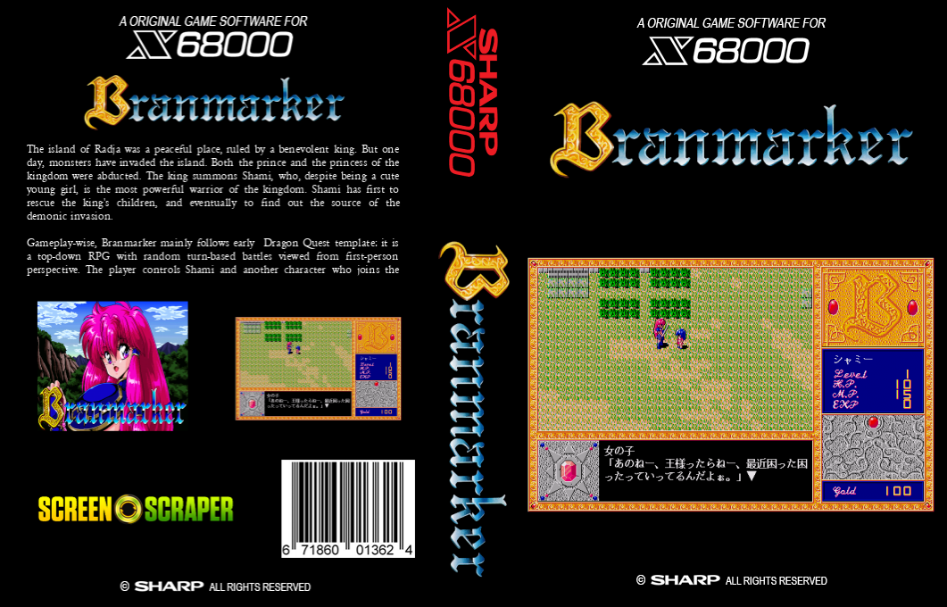 Branmarker — box-texture (SS)