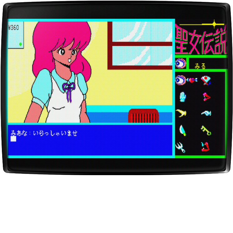 5 Holy Girls — mixrbv2 (WOR)