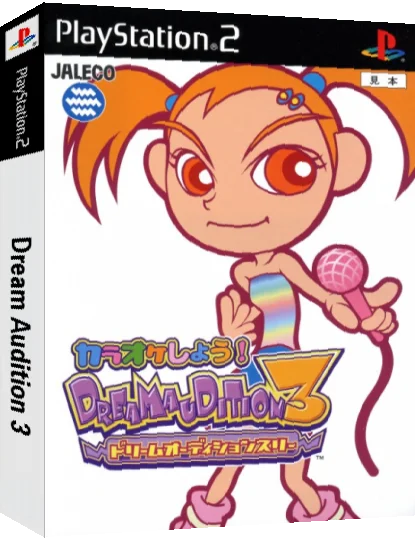 Dream Audition 3 — box-3D (JP)