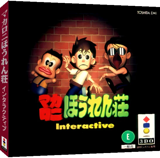 Makaroni Hourensou Interactive — box-3D (JP)