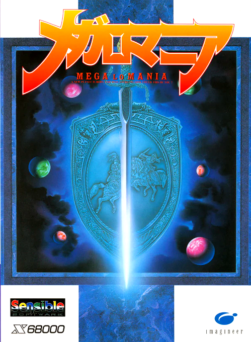 Megalomania box art
