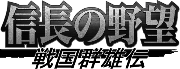 Nobunaga no Yabou - Sengoku Gunyuuden — wheel (JP)