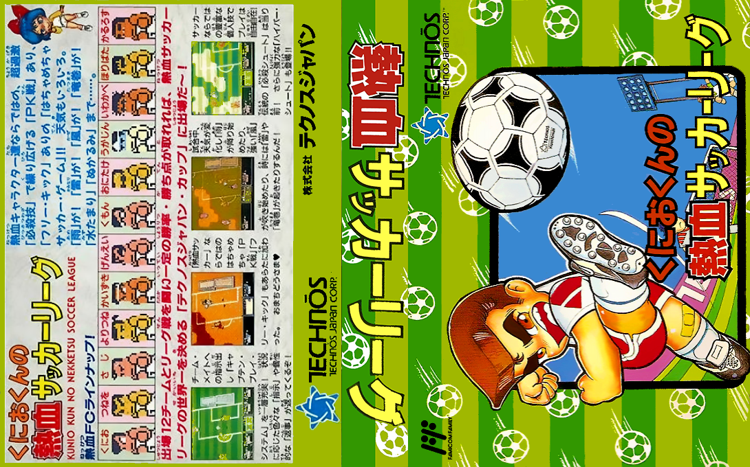 Kunio-kun no Nekketsu Soccer League — box-texture (JP)