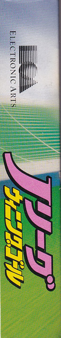 J.league Winning Goal — box-2D-side (JP)