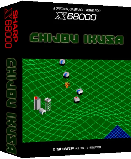 Chijou Ikusa — box-3D (SS)