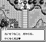 Bakuchou Retrieve Master — ss (JP)
