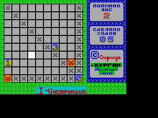 Fox Hunt — ss (WOR)