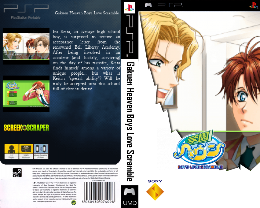 Gakuen Heaven - Boy's Love Scramble! — box-texture (SS)