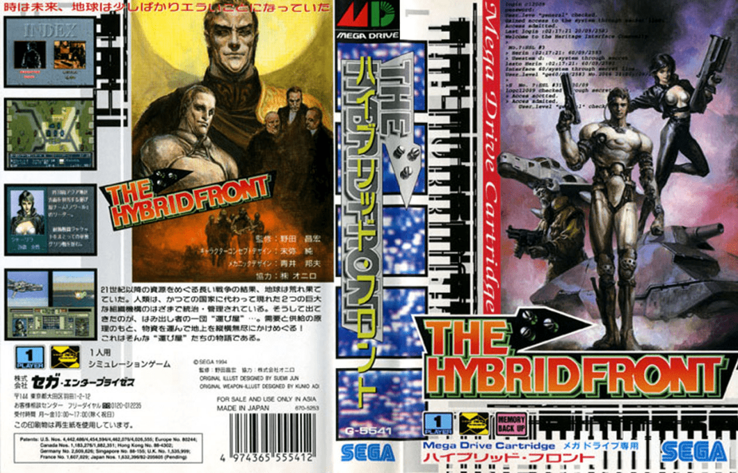 Hybrid Front, The — box-texture (JP)