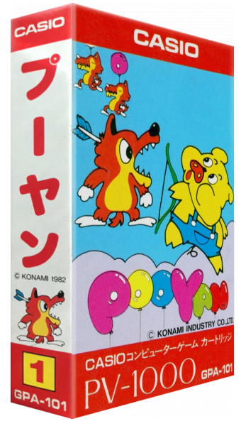 Pooyan — box-3D (JP)