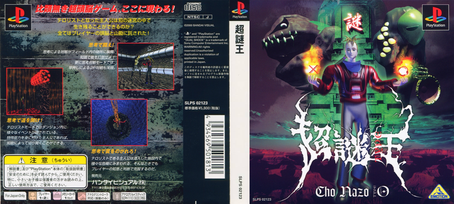 Cho-nazo-oh — box-texture (ASI)