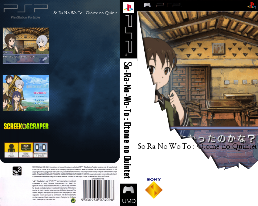 So-Ra-No-Wo-To - Otome no Quintet — box-texture (SS)