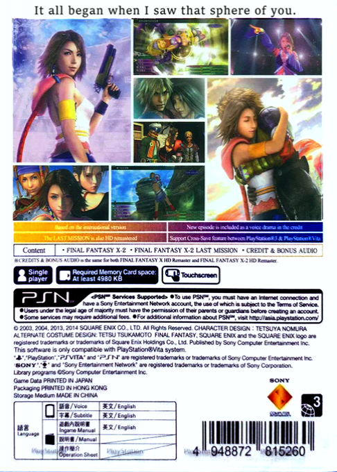 Final Fantasy X-2 - HD Remaster — box-2D-back (US)