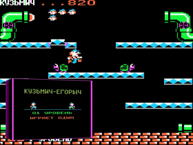 Kuzmich-Egorych — mixrbv2 (WOR)