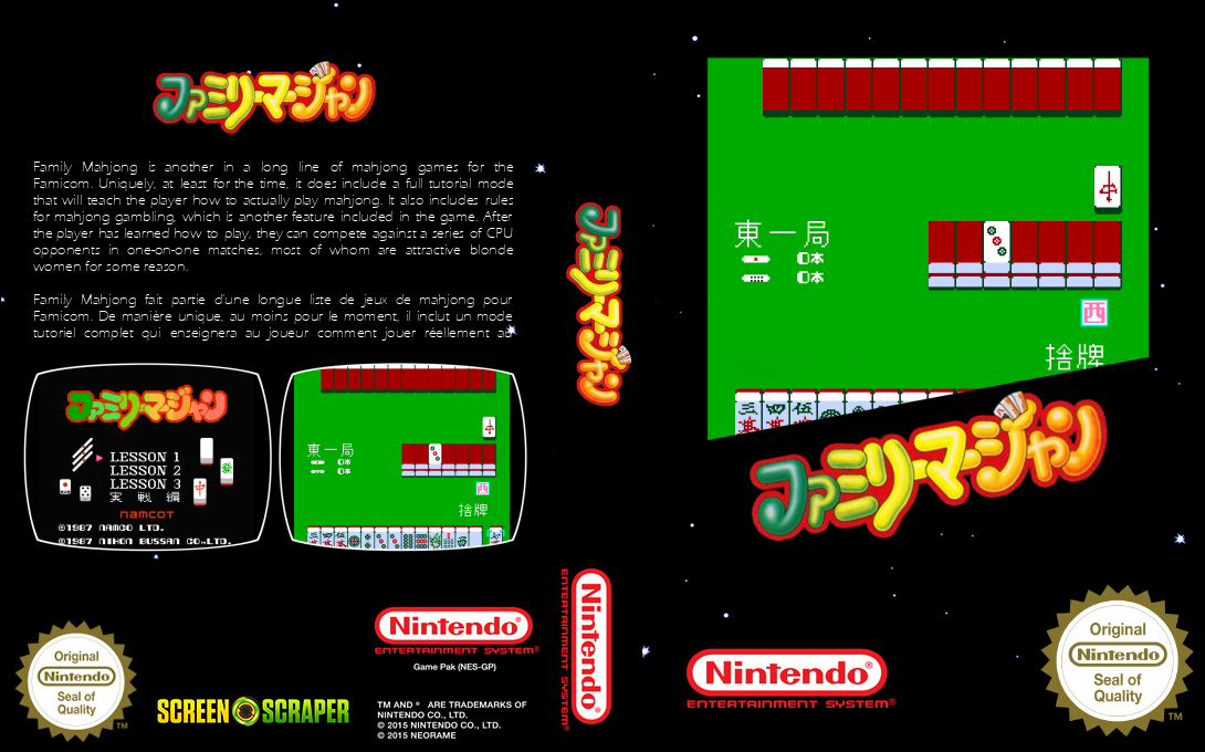 Family Mahjong — box-texture (SS)