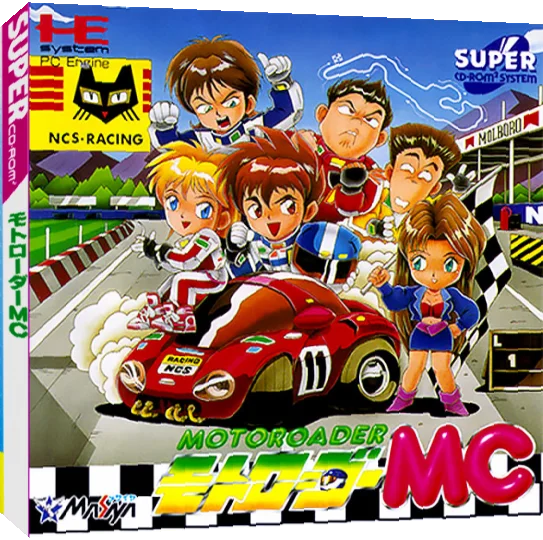 Motoroader MC — box-3D (JP)