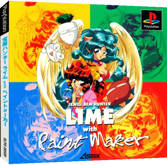 Houma Hunter Lime With Paint Maker — box-3D (JP)