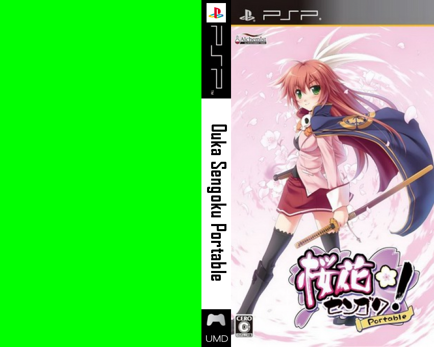 Ouka Sengoku Portable — box-texture (JP)