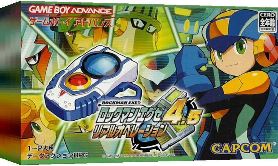 Rockman EXE 4.5 - Real Operation — box-3D (JP)