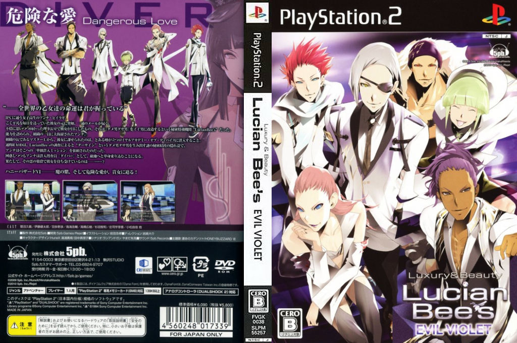 Luxury & Beauty - Lucian Bee's - Evil Violet — box-texture (JP)