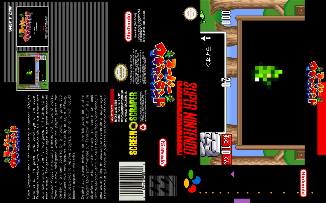 Super Wagyan Land — box-texture (SS)