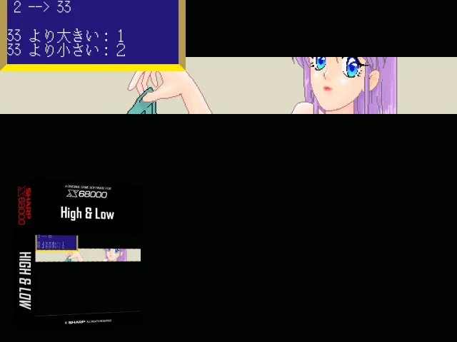 High And Low — mixrbv2 (SS)