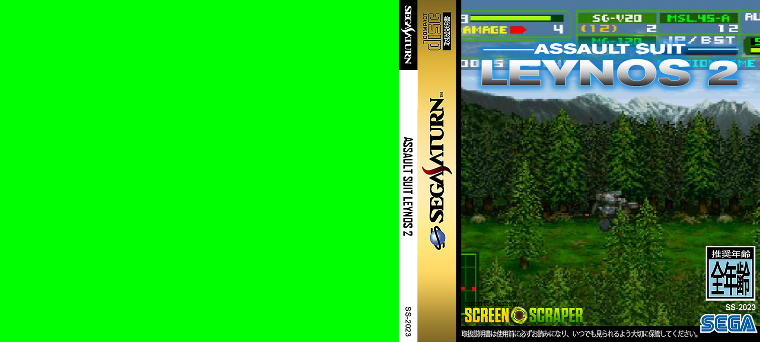 Assault Suit Leynos 2 — box-texture (SS)