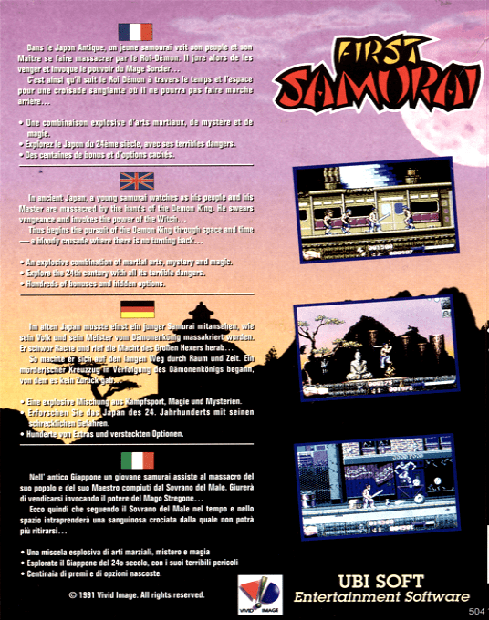 First Samurai — box-2D-back (EU)