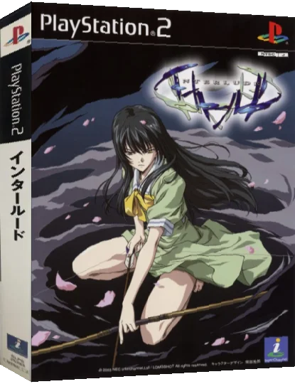 Interlude — box-3D (JP)