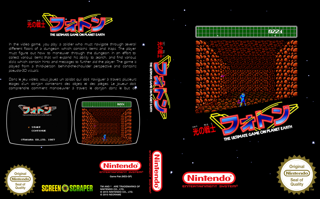 Hikari no Senshi Photon - The Ultimate Game on Planet Earth — box-texture (SS)