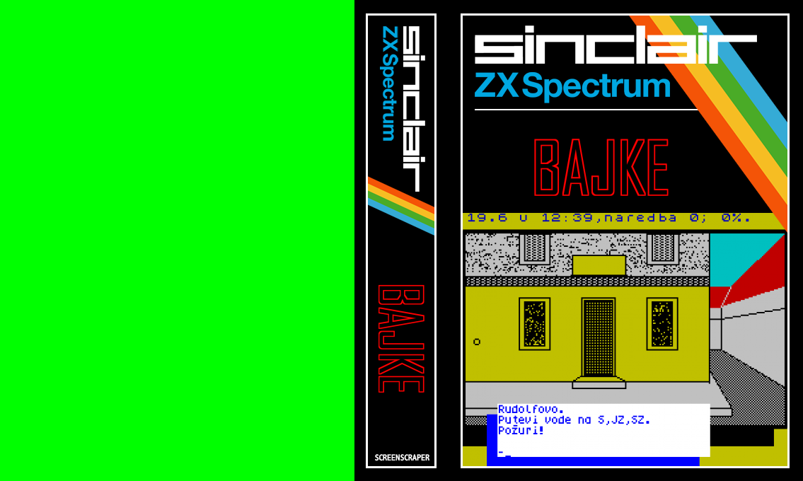 Bajke — box-texture (SS)