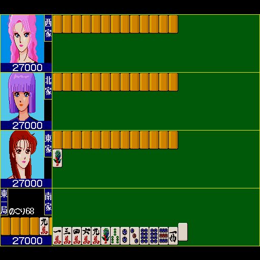 Binbin Mahjongg Peach Angel — ss (WOR)