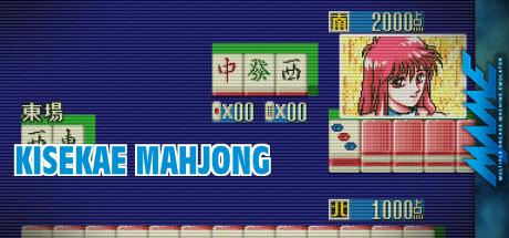 Kisekae Mahjong — steamgrid