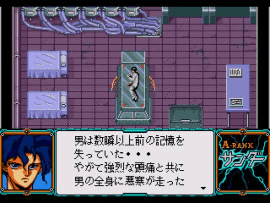 A-Rank Thunder - Tanjou-hen — ss (WOR)