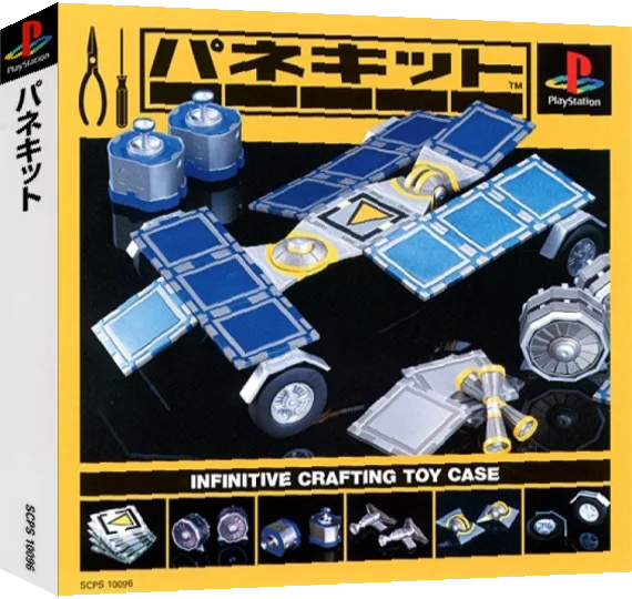 Panekit - Infinitive Crafting Toy Case — box-3D (ASI)