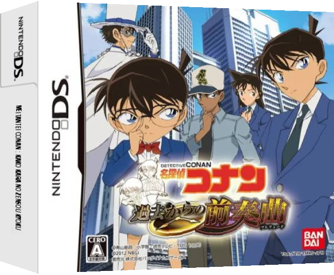 Meitantei Conan - Kako Kara no Zensou Kyoku — box-3D (JP)