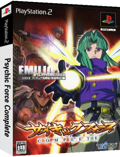 Psychic Force Complete — box-3D (JP)