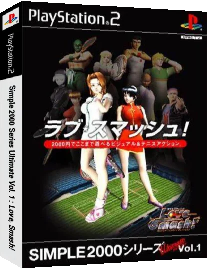 Simple 2000 Series Ultimate Vol. 1 - Love - Smash! — box-3D (JP)
