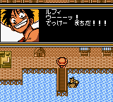 From Tv Animation One Piece - Maboroshi No Grand Line Boukenki! — ss (WOR)