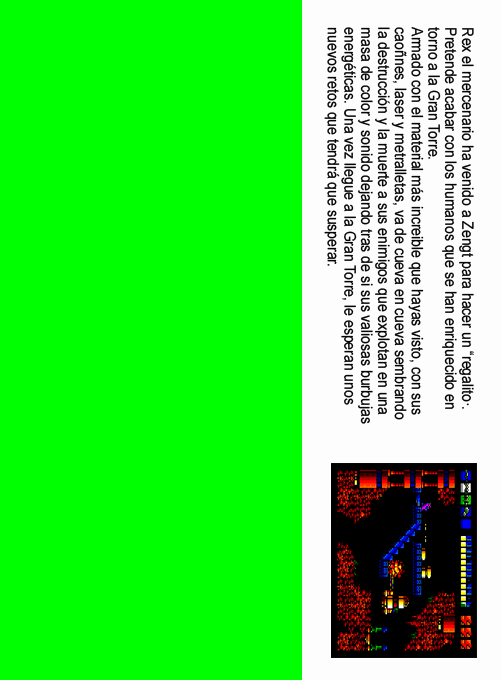 Rex — box-2D-back (SP)