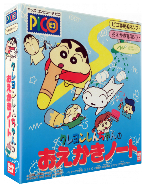 Crayon Shin-chan no Oekaki Note — box-3D (JP)