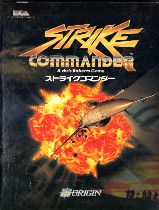 Strike Commander box art