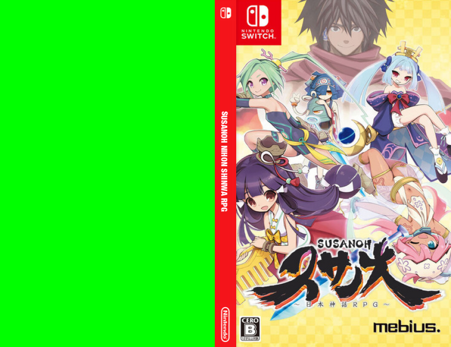 Susanoh - Nihon Shinwa RPG — box-texture (JP)