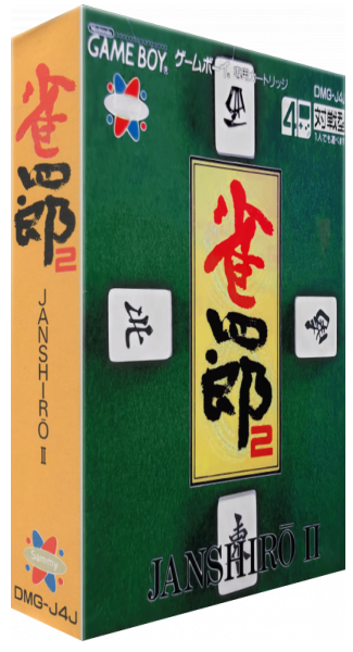 Janshirou 2 - Sekai Saikyou No Janshi — box-3D (JP)