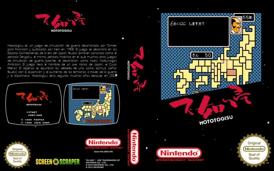 Hototogisu — box-texture (SS)