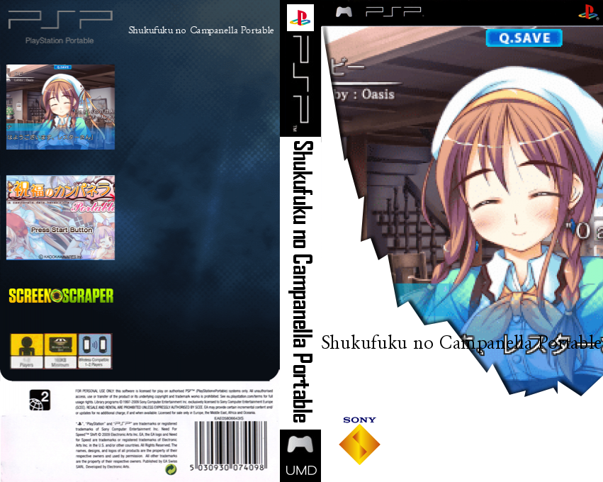 Shukufuku no Campanella Portable — box-texture (SS)
