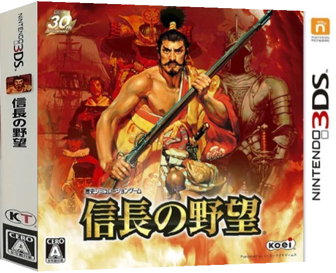 Nobunaga no Yabou — box-3D (JP)