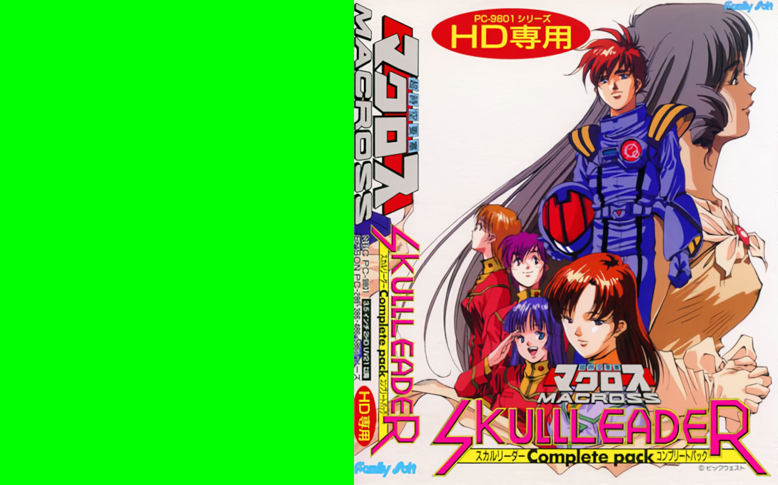 Chō Jikū Yōsai Macross - Skull Leader Complete Pack HD Senyou! — box-texture (JP)