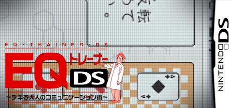 EQ Trainer DS - Dekiru Otona no Communication Jutsu — steamgrid