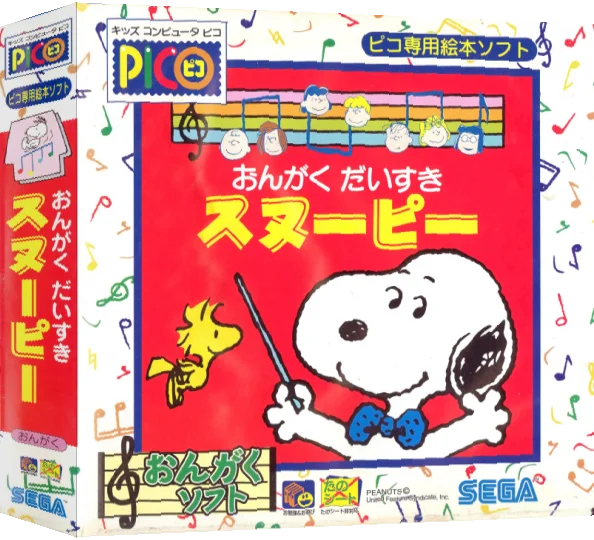 Ongaku Daisuki Snoopy — box-3D (JP)